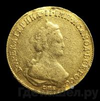 5 рублей 1789 года СПБ