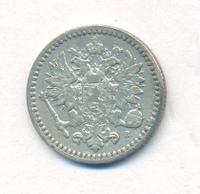 50 пенни 1871 года S Для Финляндии