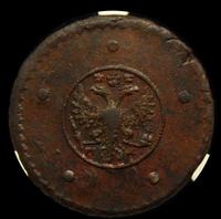 5 копеек 1730 года