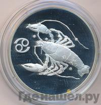 3 рубля 2004 года СПМД