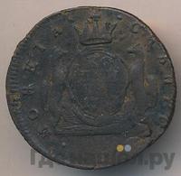 1 копейка 1767 года