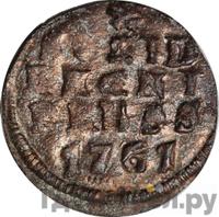 Солид 1761 года  Для Пруссии