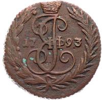 Денга 1793 года