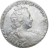 1 рубль 1730 года