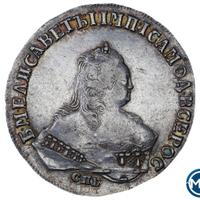 1 рубль 1748 года