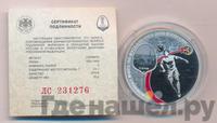 3 рубля 2018 года СПМД