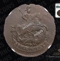 2 копейки 1789 года