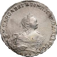 1 рубль 1755 года