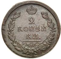 2 копейки 1819 года