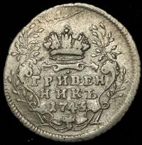 Гривенник 1743 года