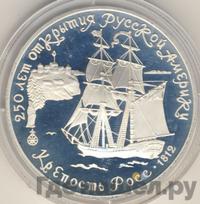 3 рубля 1991 года ЛМД