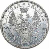 1 рубль 1856 года СПБ ФБ