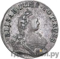 3 гроша 1761 года