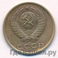 3 копейки 1985 года
