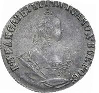 Гривенник 1747 года