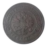 3 копейки 1904 года СПБ