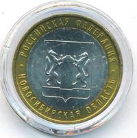 10 рублей 2007 года ММД