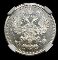 5 копеек 1875 года