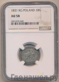 3 гроша 1831 года