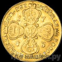 5 рублей 1783 года