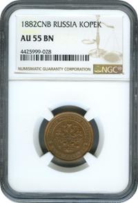 1 копейка 1882 года СПБ