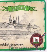 10 рублей 2005 года СПМД