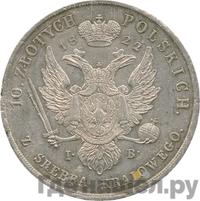 10 злотых 1822 года IВ Для Польши