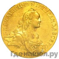 10 рублей 1767 года