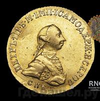 5 рублей 1762 года  Петра 3