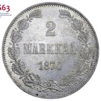 2 марки 1874 года S Для Финляндии