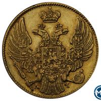 5 рублей 1839 года СПБ АЧ