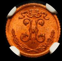 1/4 копейки 1900 года СПБ