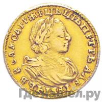 2 рубля 1721 года