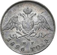 20 копеек 1826 года