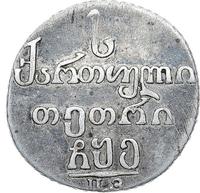 Абаз 1805 года ПЗ Для Грузии