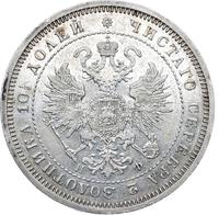 Полтина 1866 года
