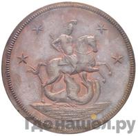 4 копейки 1761 года