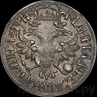 Полтина 1702 года