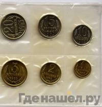 Годовой набор 1965 года ЛМД Госбанка СССР