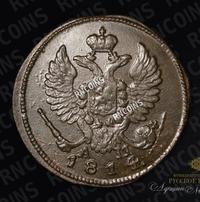 Деньга 1814 года
