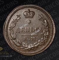 Деньга 1814 года