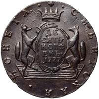 10 копеек 1777 года