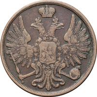 3 копейки 1851 года