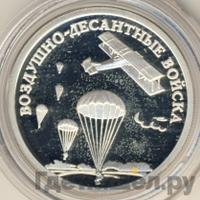 1 рубль 2006 года СПМД