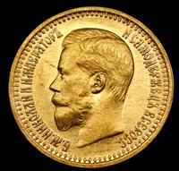 7 рублей 50 копеек 1897 года
