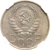 20 копеек 1943 года