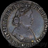 Полуполтинник 1703 года