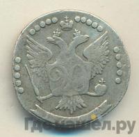 20 копеек 1764 года