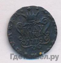 Полушка 1779 года