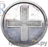 Модуль рубля 1804 года